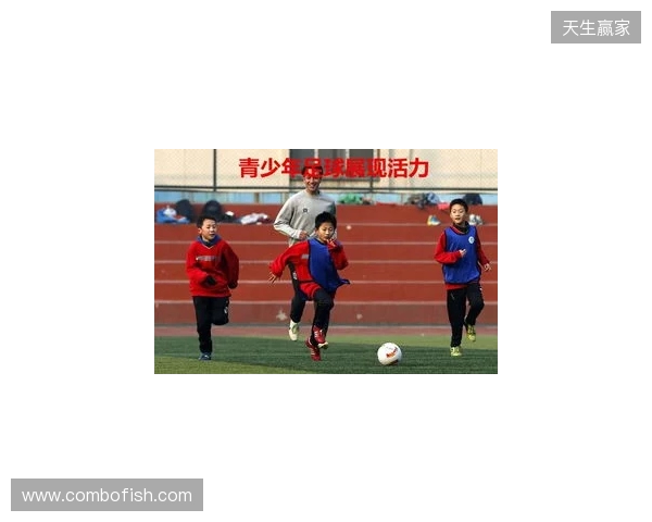 丹特：瓜帅指引我真正“读懂”足球，而并非只是踢球