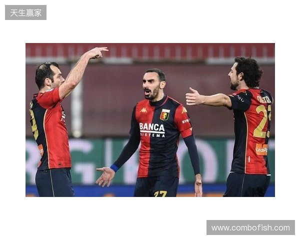 击败那不勒斯!TA:这场赢球有力回击外界对罗塞尼尔的质疑 击败那不勒斯!TA:这场赢球有力回击外界对罗塞尼尔的质疑