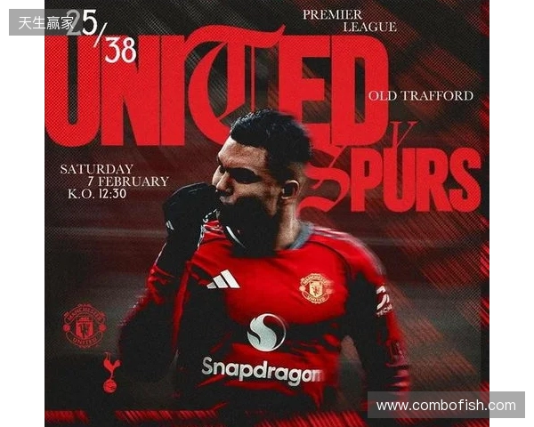 能否赢热刺？曼联上一次取得四连胜是在滕哈格时代