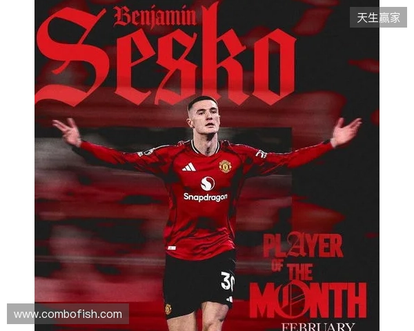 替补出场4次贡献3粒进球,谢什科当选曼联二月最佳球员 替补出场4次贡献3粒进球,谢什科当选曼联二月最佳球员